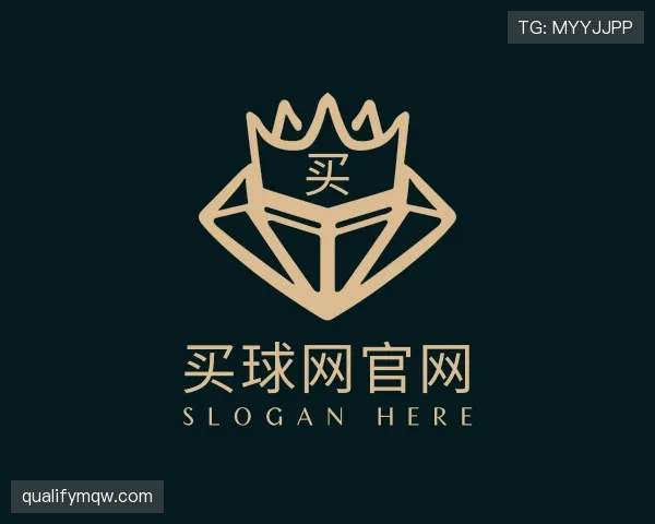 介绍买球网